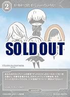 にーあおーとまた ばーじょんいってんいちえー(PR+) 【BB/NAA/082PR+】